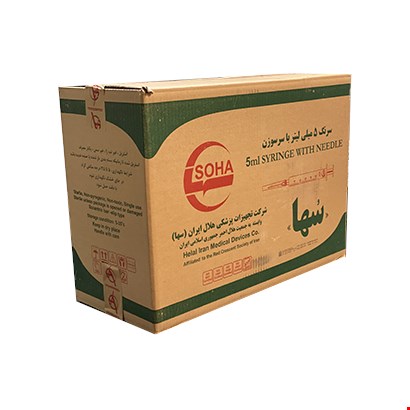 سرنگ 2 سی سی