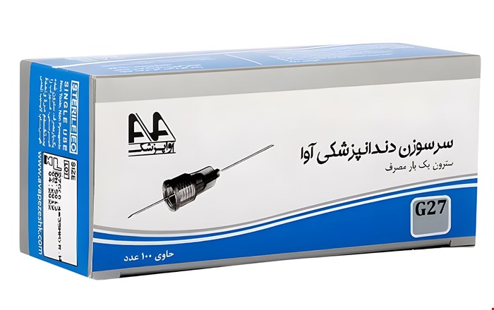 سرسوزن دندانپزشکی آوا G-27 بلند