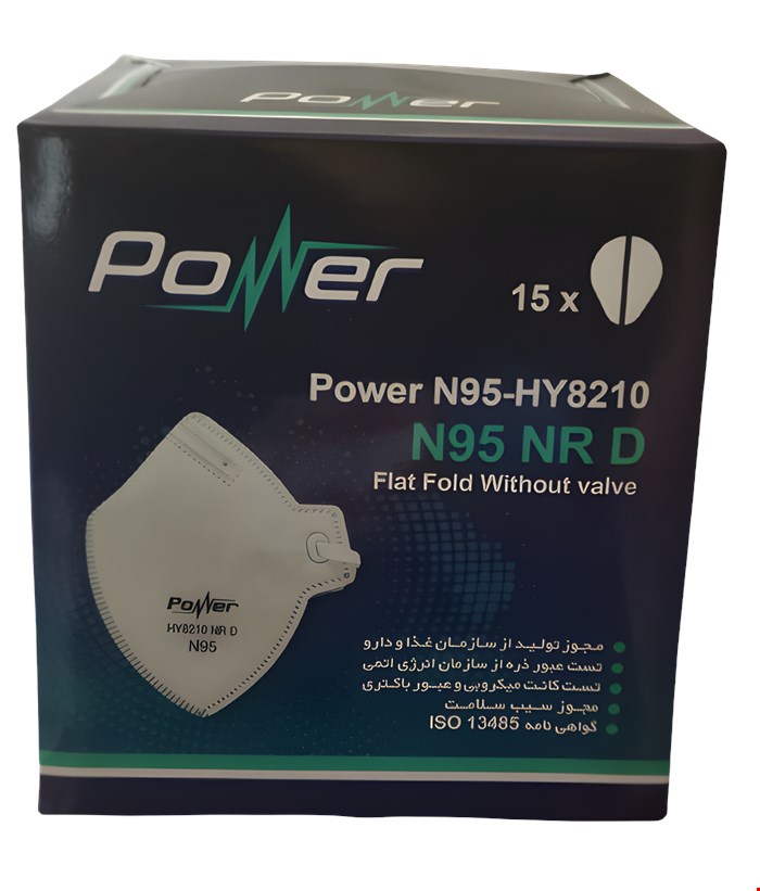 ماسک N95 پاور 6لایه بدون سوپاپ POWER جعبه 15عددی